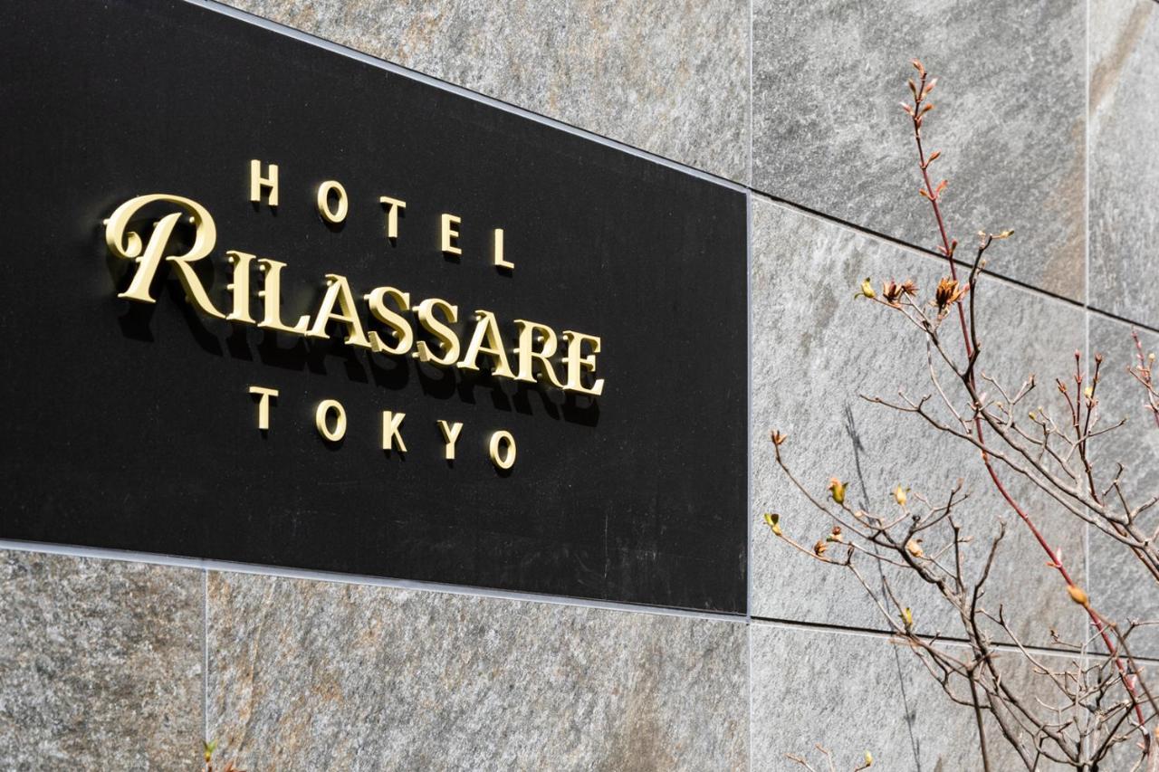 Hotel Rilassare Tokyo prefektur Exteriör bild